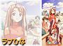 Love Hina 023